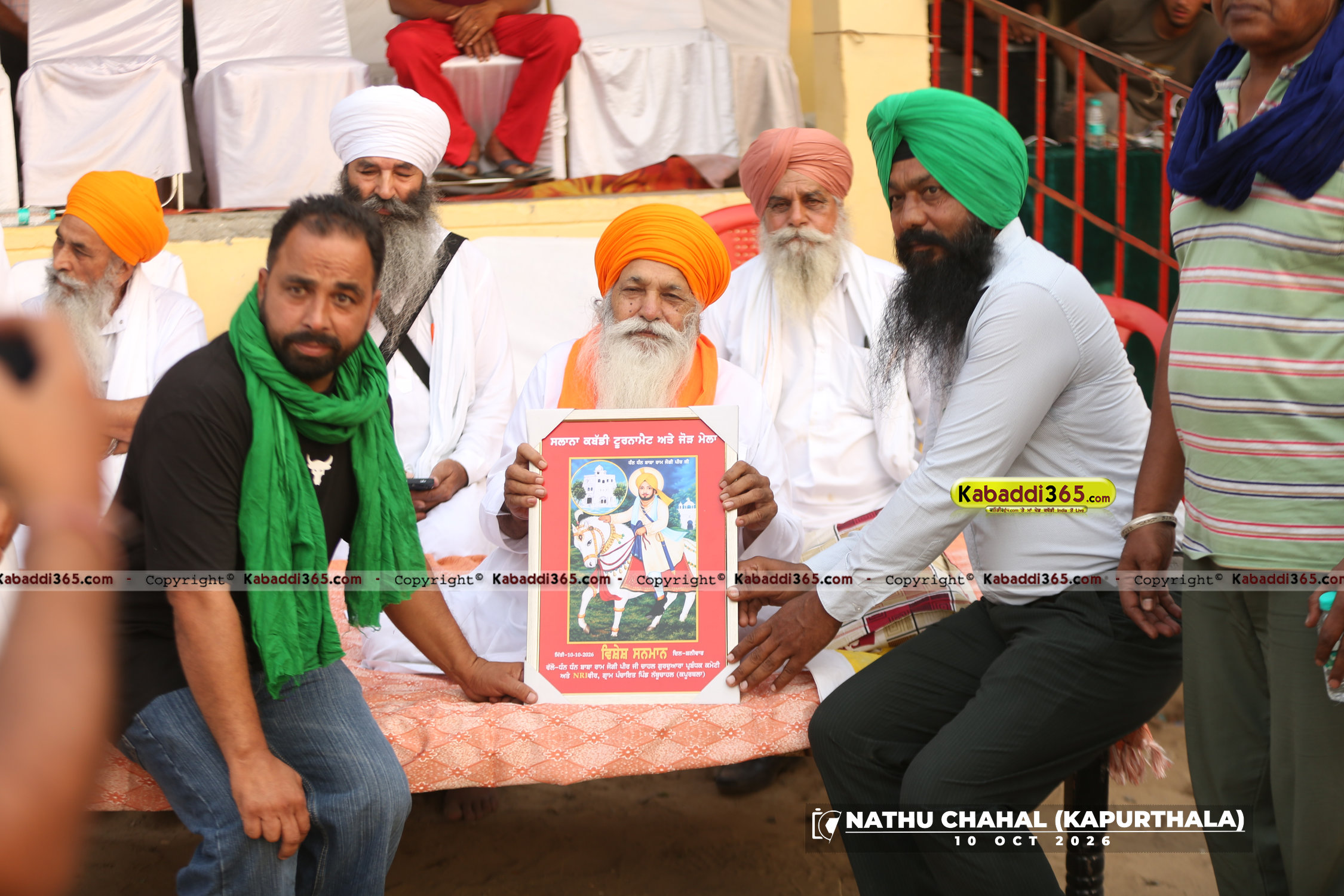 event image